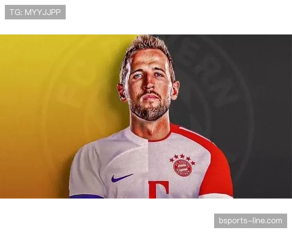 凯恩转会拜仁：转会费与即战力回报分析