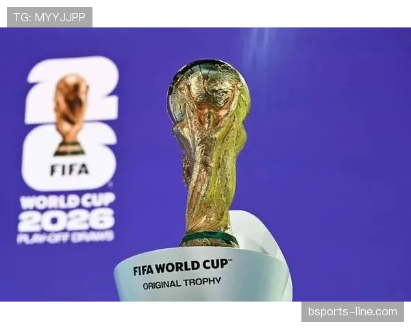 2026世界杯积分排名如何计算 2026世界杯积分排名如何计算