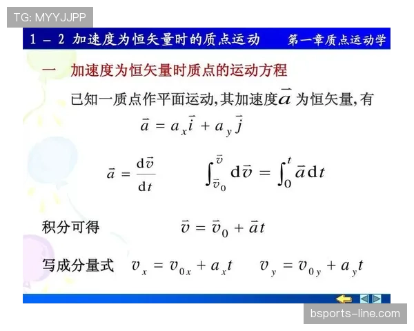 J组最可能出现的积分形势